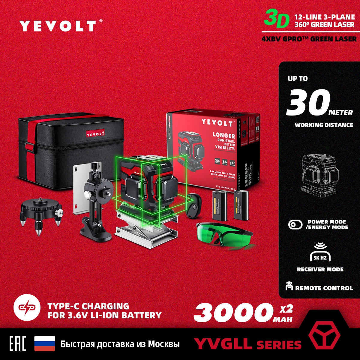YEVOLT Laser Level 3/4-Plane Green 12/16-Line YVGLL4XS-Series Self-leveling 360 3D/4D Measuring Tool-1.5M Aluminium Tripod