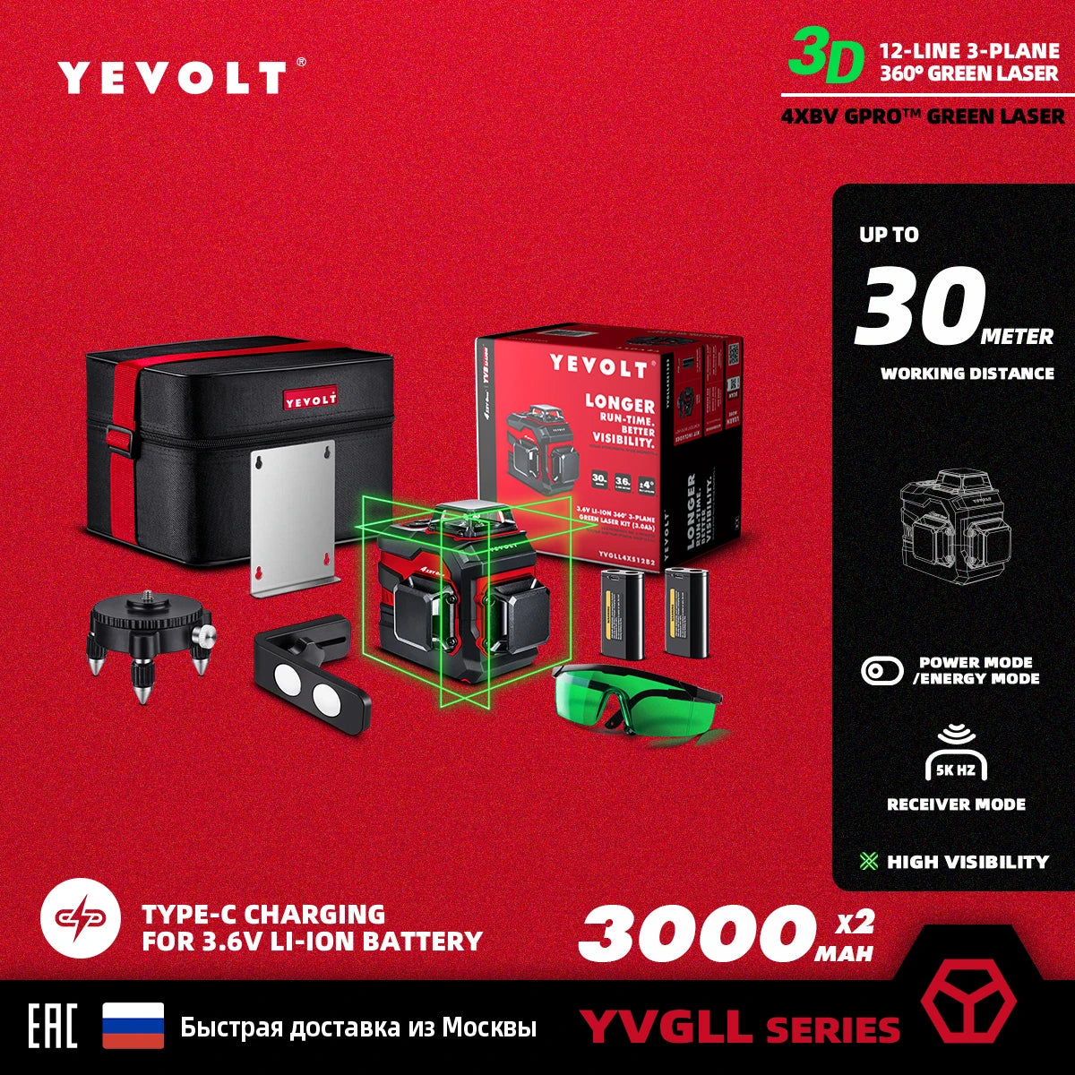 YEVOLT Laser Level 3/4-Plane Green 12/16-Line YVGLL4XS-Series Self-leveling 360 3D/4D Measuring Tool-1.5M Aluminium Tripod