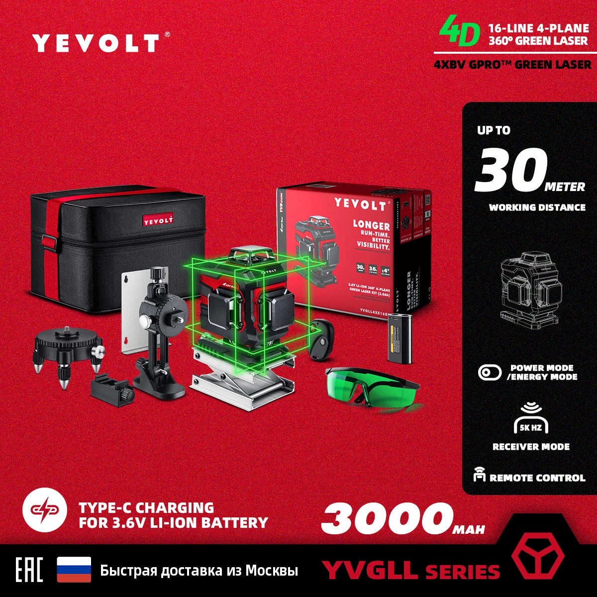 YEVOLT Laser Level 3/4-Plane Green 12/16-Line YVGLL4XS-Series Self-leveling 360 3D/4D Measuring Tool-1.5M Aluminium Tripod