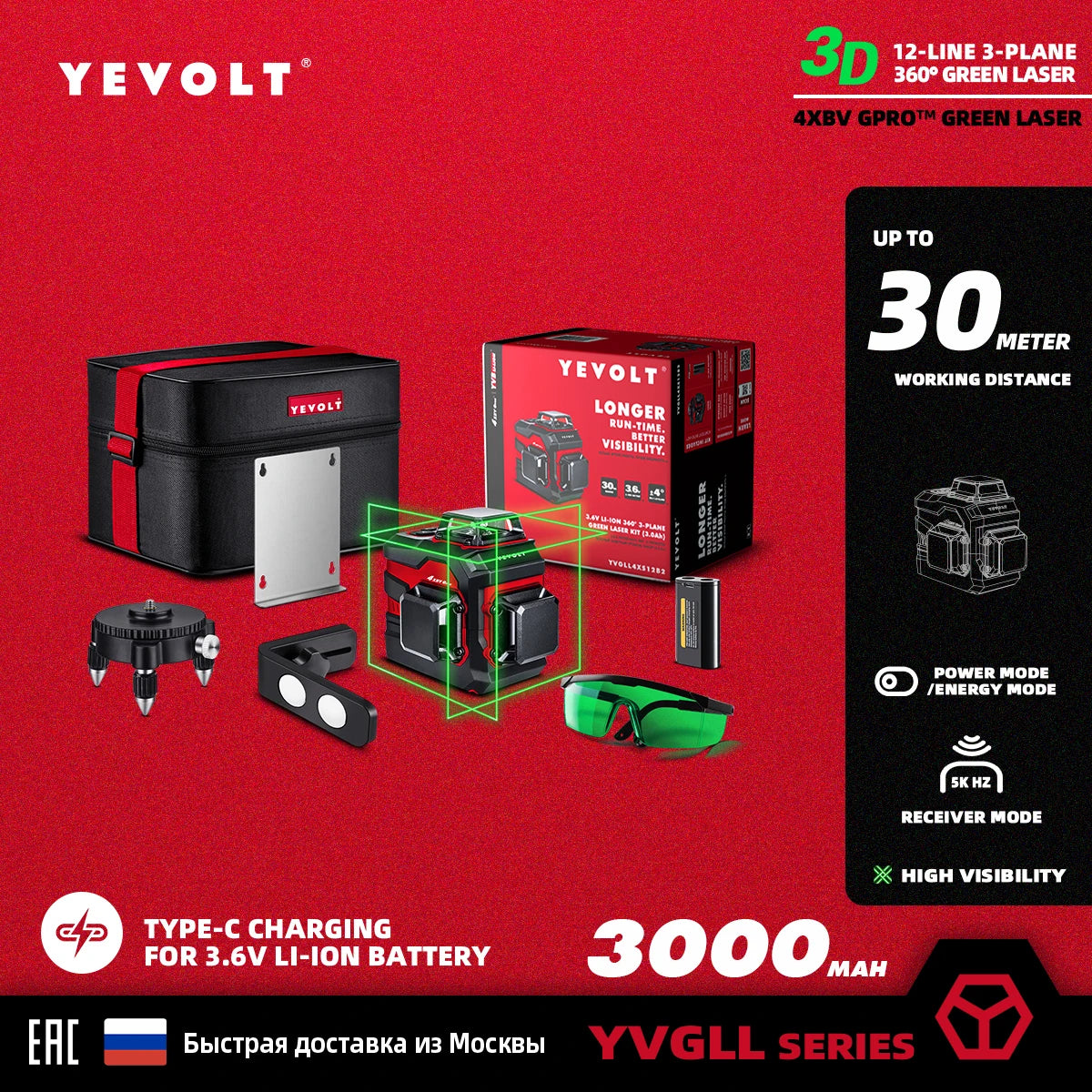 YEVOLT Laser Level 3/4-Plane Green 12/16-Line YVGLL4XS-Series Self-leveling 360 3D/4D Measuring Tool-1.5M Aluminium Tripod