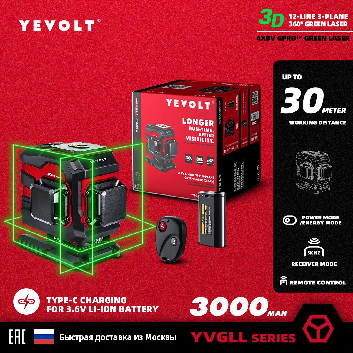 YEVOLT Laser Level 3/4-Plane Green 12/16-Line YVGLL4XS-Series Self-leveling 360 3D/4D Measuring Tool-1.5M Aluminium Tripod