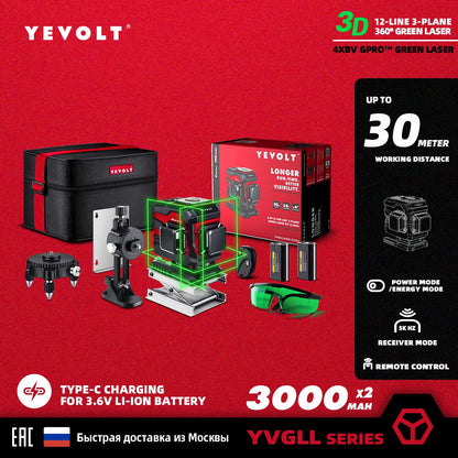 Nível a laser verde YEVOLT, 12/16 linhas, autonivelante, 360°, ferramenta de medição 3D/4D - Tripé de 1,5 m - Série YVGLL4XS
