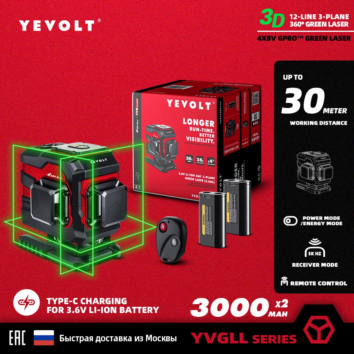Nível a laser verde YEVOLT, 12/16 linhas, autonivelante, 360°, ferramenta de medição 3D/4D - Tripé de 1,5 m - Série YVGLL4XS